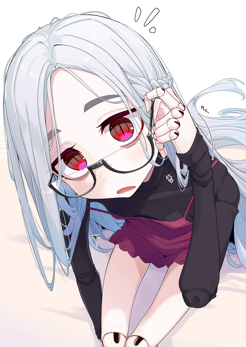 久寻